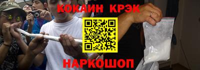 мефедрон Будённовск