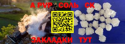 синтетический гашиш Балашиха