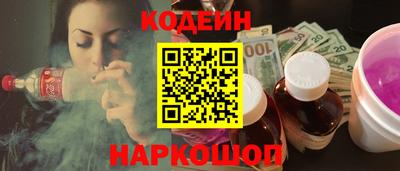синтетический гашиш Балашиха