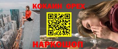 не бодяженный Балаково