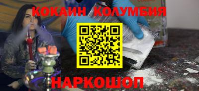 прущий лед Бузулук
