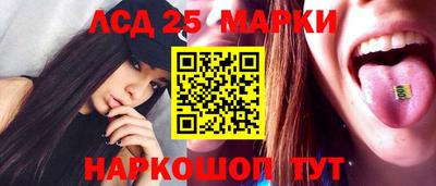 гашишное масло Волжский