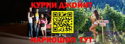синтетический гашиш Балашиха
