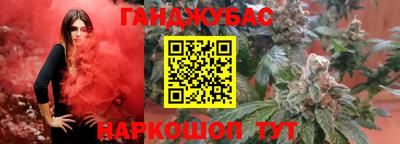 мефедрон Будённовск