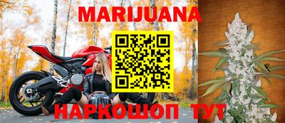 мефедрон Будённовск