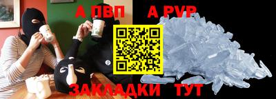 синтетический гашиш Балашиха