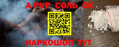 синтетический гашиш Балашиха