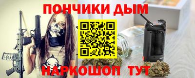 синтетический гашиш Балашиха