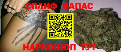 синтетический гашиш Балашиха