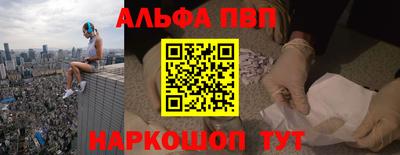 эйфоретик Гусь-Хрустальный