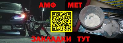 мефедрон Будённовск