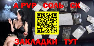 синтетический гашиш Балашиха