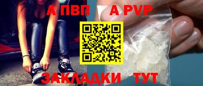 синтетический гашиш Балашиха