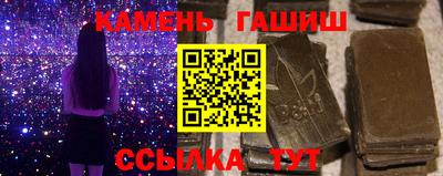 мефедрон Будённовск