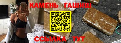 синтетический гашиш Балашиха