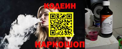 синтетический гашиш Балашиха