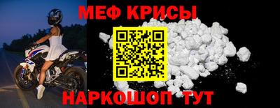 синтетический гашиш Балашиха