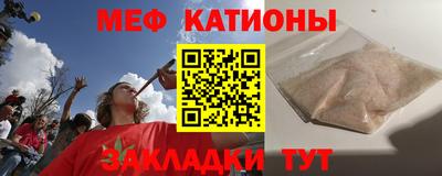 мефедрон Будённовск