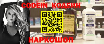 MESCALINE Будённовск