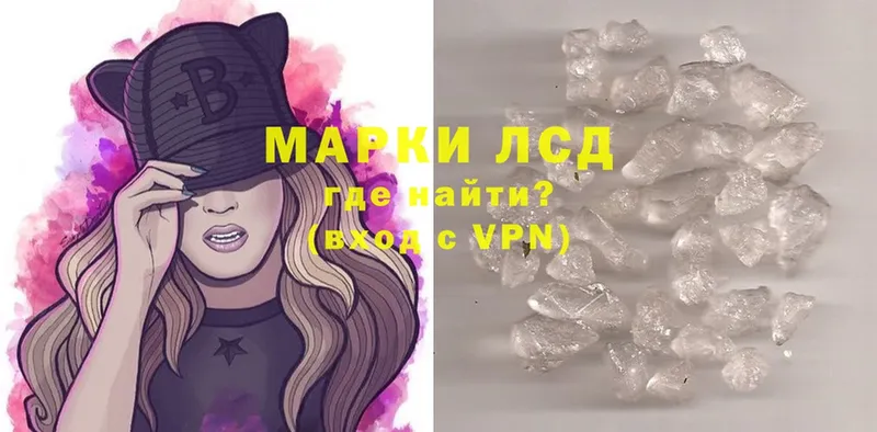 купить наркотики цена  Вязники  Лсд 25 экстази ecstasy 