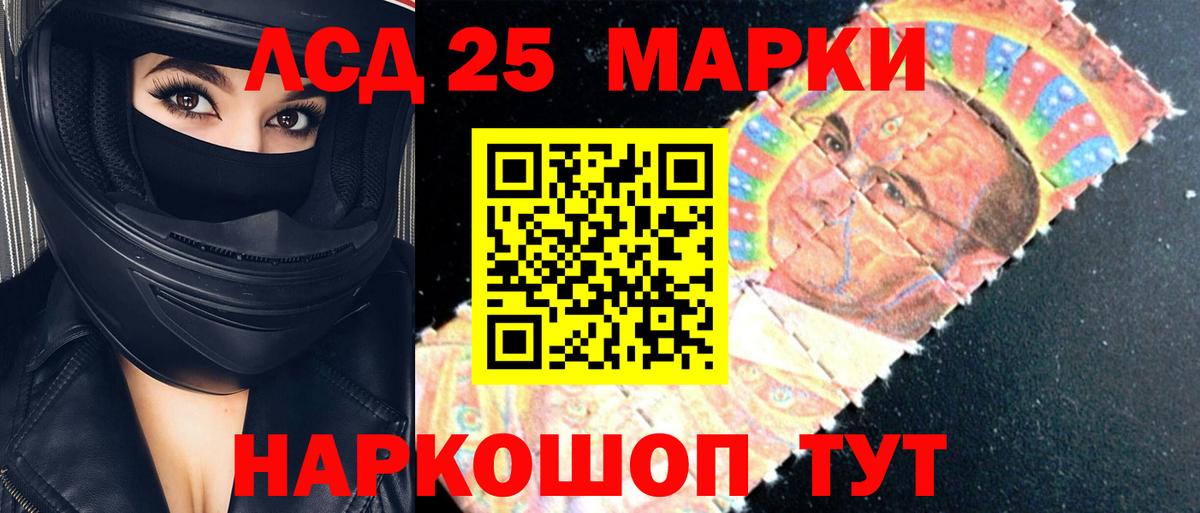 Лсд 25 экстази  Вязники  LSD-25 экстази ecstasy 
