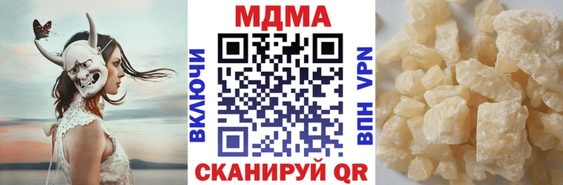 MDMA VHQ Вязники