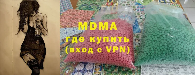 купить наркоту  Вязники  MDMA crystal 