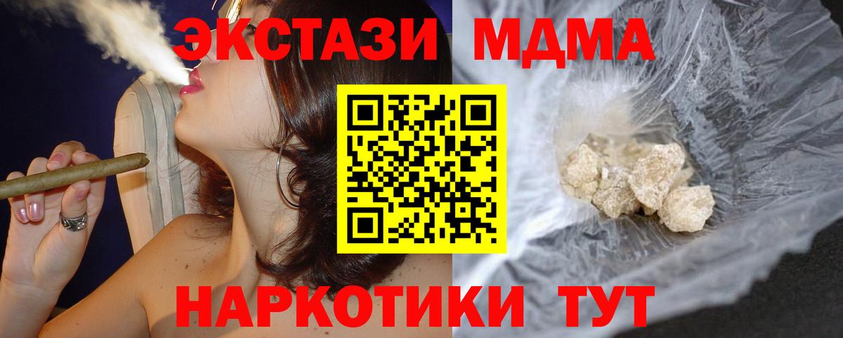Гарик  A-PVP  Вязники  Мефедрон  Хэш  Вход с VPN  ГЕРОИН  Каннабис  МЕФ  Каннабис  CBD масло 