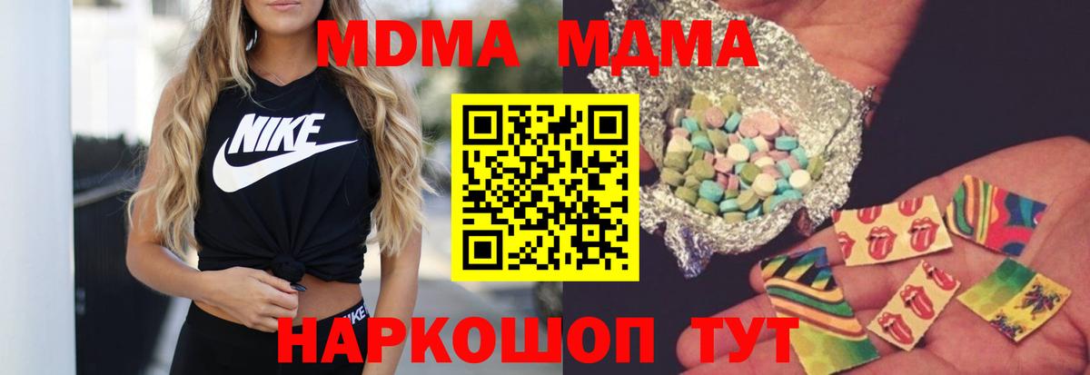 А ПВП СК   Вход с VPN  Вязники  Меф   МДМА  Гашиш  LSD-25  Бошки Шишки  Cocaine 