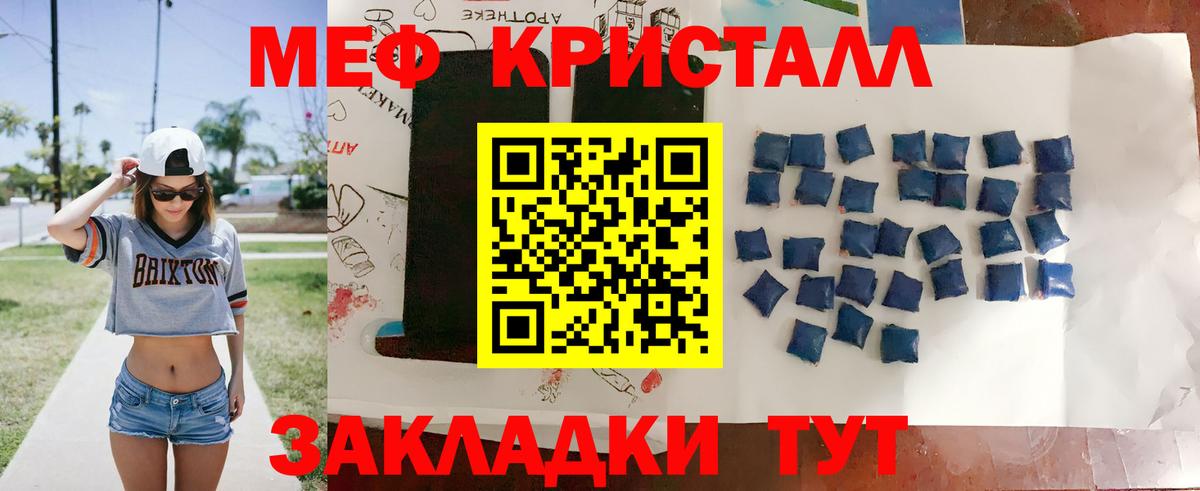 где продают   Вход с VPN  Мефедрон мяу мяу  Вязники  МЯУ-МЯУ мяу мяу 