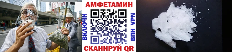 МЕТАМФЕТАМИН Декстрометамфетамин 99.9%  Вязники 