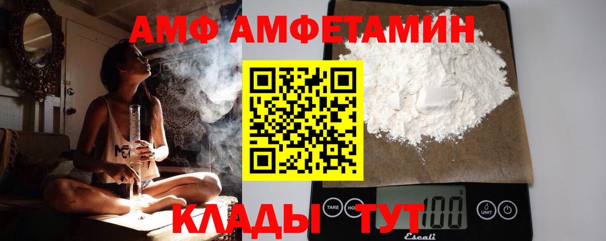 Первитин витя Вязники