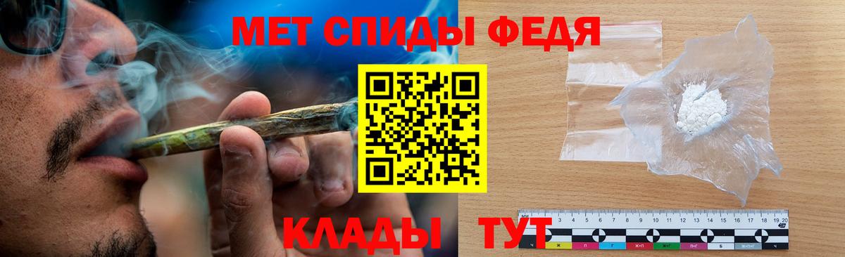 МЕТАМФЕТАМИН витя  Вход с VPN  Вязники 
