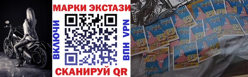 Марки 25I-NBOMe 1500мкг Вязники