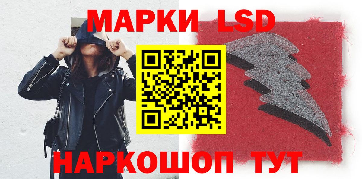 Марки N-bome 1,5мг Вязники