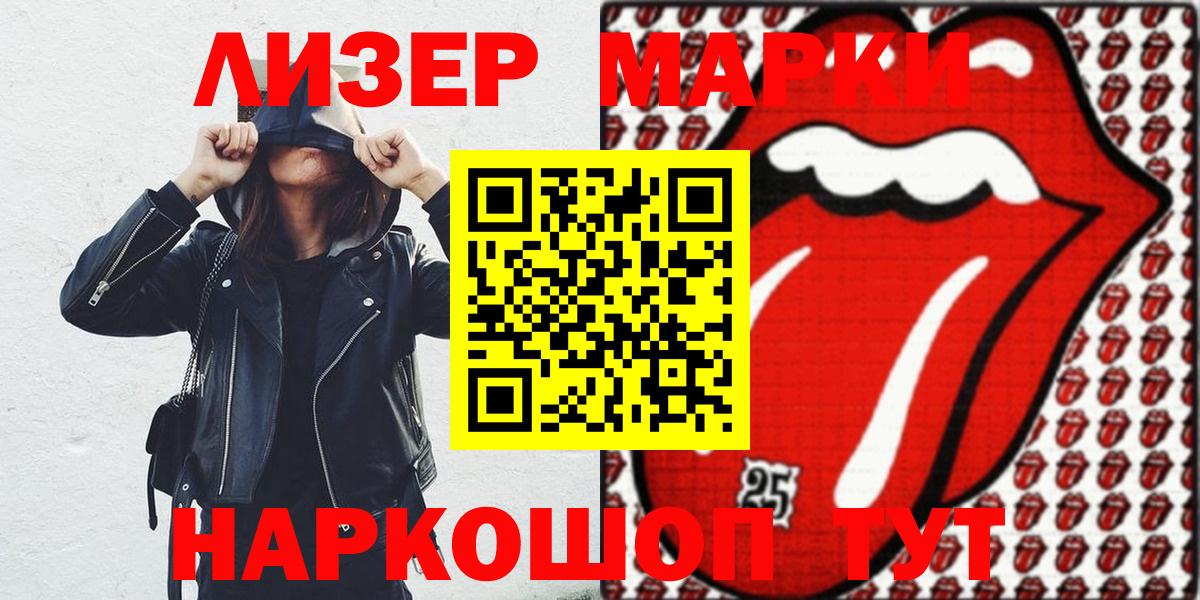 Вязники  Марки N-bome 1,5мг  Вход с VPN  Марки N-bome 1,5мг 