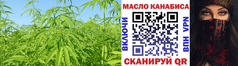 ТГК Wax  Вязники 