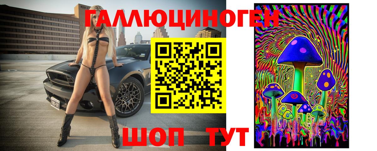 Галлюциногенные грибы ЛСД  Вязники  Галлюциногенные грибы мухоморы 