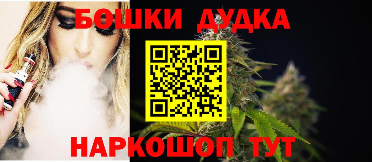 Канабис Amnesia  Вязники  Конопля LSD WEED  Бошки Шишки тримм 