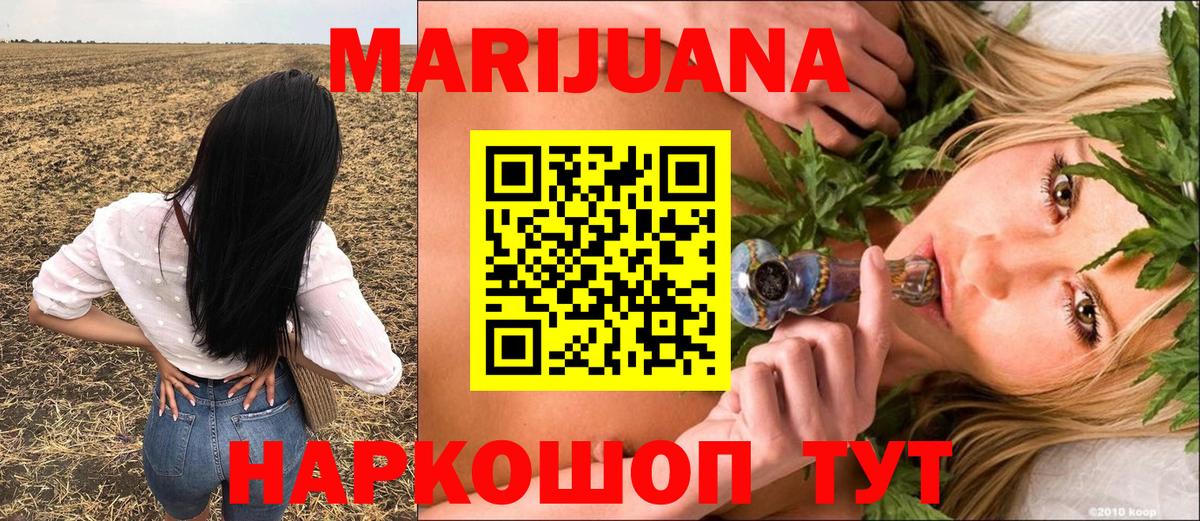 Бошки марихуана семена  Каннабис гибрид  Шишки марихуана LSD WEED  Вязники  Вход с VPN 
